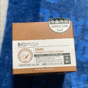 Snail Wrinkle Care Cream - Brown